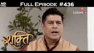 Shakti - 31st January 2018 - शक्ति - Full Episode