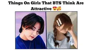 Things On Girls That BTS Think Are Attractive 😍🥰