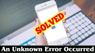 [SOLVED] An Unknown Error Occurred Error Problem Issue