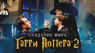 Creating the World of Harry Potter Part 2: Character Creation