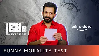 Funny Morality Test ft. Prithviraj Sukumaran | Bhramam | New Malayalam Movie | Amazon Prime Video