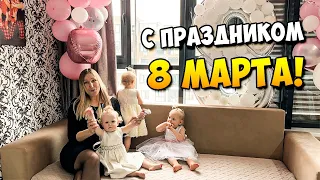 Дорогие наши женщины ! С чудесным весенним праздником – Международным женским днём 8 марта! 🌷🌷🌷