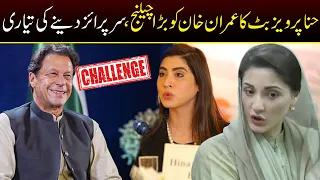 PML-N's Hina Parvez Butt Challenges Imran Khan | Capital TV