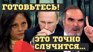 БУДУЩЕЕ ПУТИНА и РОССИИ! ВЗРЫВНЫЕ ПРЕДСКАЗАНИЯ АРЧЕНЫ и ТОЧНЫЕ РАСЧЕТЫ СИДИКА АФГАНА 2024