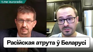 Расійская атрута ў Беларусі, Пракоп'еў і яднанне, тутэйшыя і вялікая гісторыя / Ідэя Х: Ліўшын