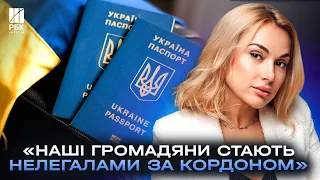 «Або повертаються в Україну, або лишаються нелегалами» - адвокат Катерина Аніщенко