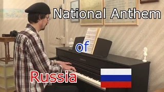 National Anthem of Russia (Piano)