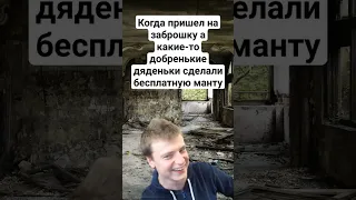 Не повторять!!! #юмор