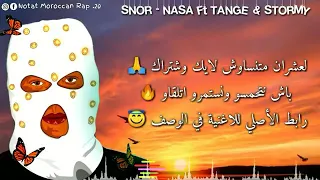 SNOR - NASA ft Tagne & Stormy lyrics كلمات الاغنية