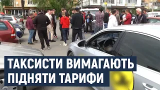 У Хмельницькому таксисти вимагають підняти тарифи на проїзд