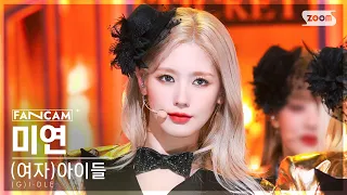 [안방1열 직캠4K] (여자)아이들 미연 'Nxde' ((G)I-DLE MIYEON FanCam) @SBS Inkigayo 221023