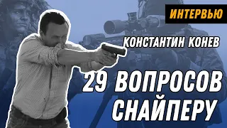 Снайпер-оружейник против ваших комментариев