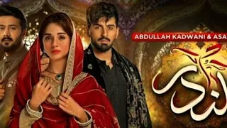 Qalandar Episode 56 Teaser -9th April 2023 - @UPDATE ABOUT ACTORS