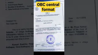 obc NCL central certificate rrb ntpc ssc cgl bank po