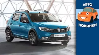 Новое поколение Renault Sandero выйдет в 2019 году