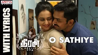 O Sathiye Song With Lyrics || Theeran Adhigaaram Ondru Movie || Karthi, Rakul Preet || Ghibran