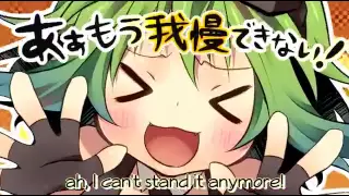 Gumi - Rampaging Lolitaholic (暴走ロリィタホリック)