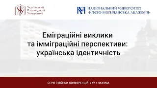 2. Еміграційні виклики та імміграційні перспективи: українська ідентичність