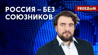 РФ осталась без союзников. Турция зарабатывает на ошибках Путина. Мнение Преображенского