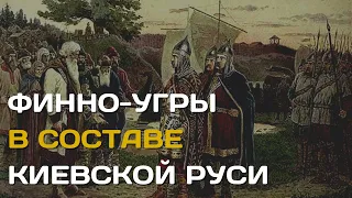 Finno-Ugric peoples as part of Kievan Rus | Non-Slavic peoples among the Slavs