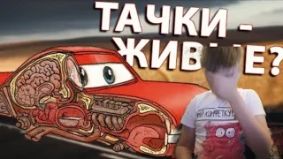 ТАЧКИ. ЖУТКАЯ ПРАВДА - что они такое на самом деле?! [ТЕОРИЯ] | Реакция на Иван Толмачёв |