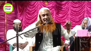 Maulana Abu Obaida Chaturvedi | Islamic Firad