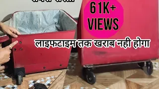 Luggage Bag Wheel Hack | Suitcase Deshi Jugad | Suitcase Pahiya Banaye | Luggage Bag ka Wheel change