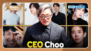 The VIPs Visit Choo's Pop-up😲 [Boss in the Mirror : 228-1] | KBS WORLD TV 231122