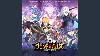 Hope (GrandChase Original Game Soundtrack)