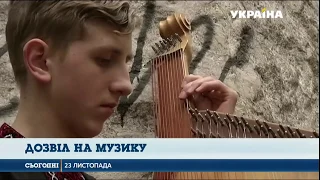 Вуличних музикантів утискають в Україні