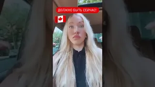 Сколько денег должно быть на счету для иммиграции в Канаду?🇨🇦