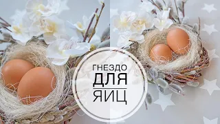 Very fast Easter decoration / Очень быстрый пасхальный декор из веток вербы / DIY Tsvoric