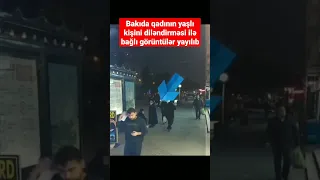 Bakıda qadının yaşlı kişini diləndirməsi ilə bağlı görüntülər yayılıb - BAKU TV