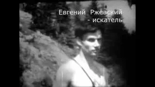 "На краю света" - Студотряды на Сахалине 45 лет назад