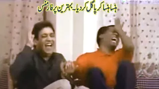 Sohail Ahmed Aur Amanat Chan Me JUGTU ka Muqabla/The Funniest Clip