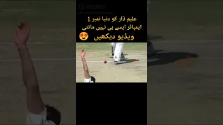 Best Umpiring by Aleem Dar .He is a No.1 umpire in the World 🌎. Pakistan vs Australia Test Series.
