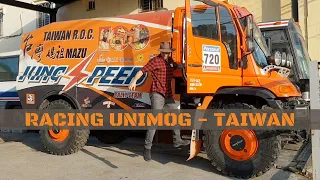 Dakar Rally Unimog - King Tony Tool Factory - Taiwan (Ep158)