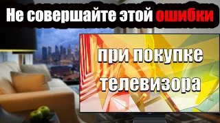 Что нужно, чтобы получить лучший 4K HDR телевизор в начале 2021 года? | ABOUT TECH