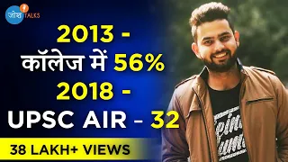 कैसे बना Average Student UPSC Topper? | IES Vaibhav Chhabra | Josh Talks Hindi