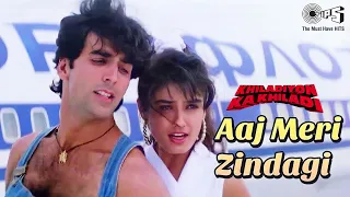 Aaj Meri Zindagi Mein | Khiladiyon Ka Khiladi | Akshay, Raveena | Babul Supriyo, Alka Yagnik | 90's