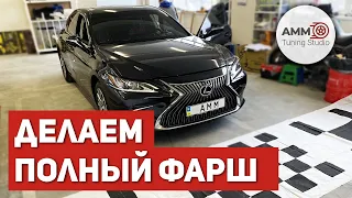 Доработка LEXUS ES250 с салона - максимум комфорта!