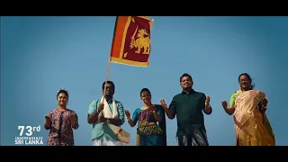 NIDAHASE SEWOMA | 73rd independence day Sri Lanka | Radio Suno Lanka