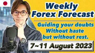 Ichimoku & KTS Weekly Forecast on Forex 7~411August 2023. / 6  August 2023