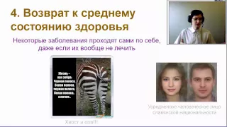 Эффект плацебо. 5 факторов, обуславливающих эффект плацебо