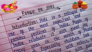 Holi Festival Essay in English | Essay on Holi | Holi Festival Essay | Tanumbar Education