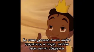 чему нас научили мультфильмы Disney?🤗🌃