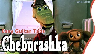 Cheburashka (Пусть бегут неуклюже) • Guitar • Easy Tabs