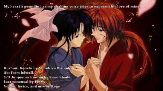 【Rage】1/3 Junjou na Kanjou (Rurouni Kenshin) Full English Fandub