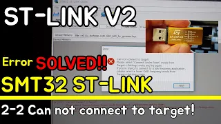 [SOLVED] ST-LINK V2, Can not connect to target! stm32 stm8