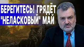 ПАСКОВ: БОЛЬШОЕ ЗАТРУДНЕНИЕ "ИМПЕРАТОРА" СИ! Всё станет ПОНЯТНО, если ОТКЛЮЧИТЬ телевизор...